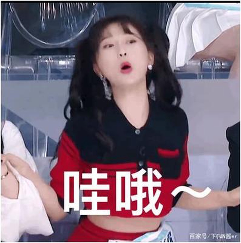 虞书欣