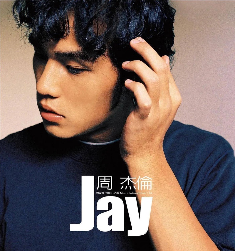 周杰伦